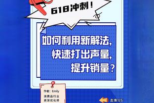 ?青春风暴！雷霆背靠背半场领先33分